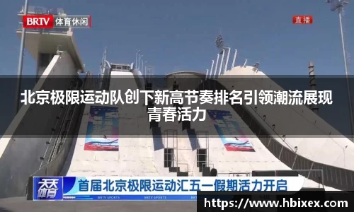 爱游戏ayx