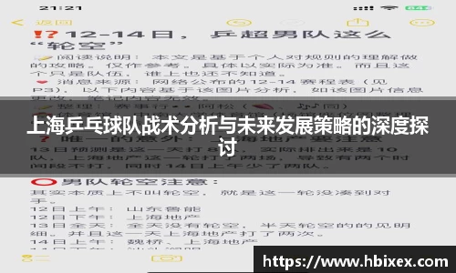 爱游戏ayx