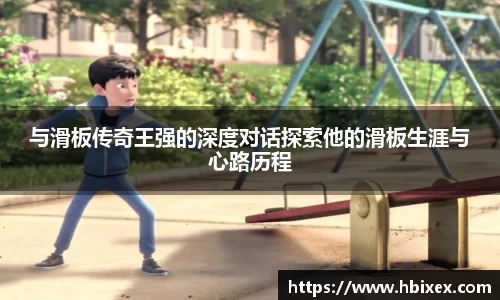 爱游戏ayx