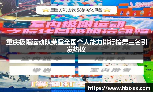 爱游戏ayx官方网站